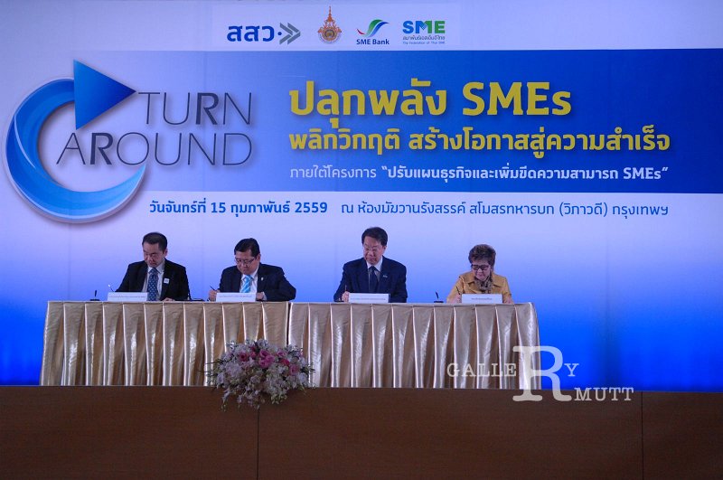 20160215-SMEs-turn around_47.JPG